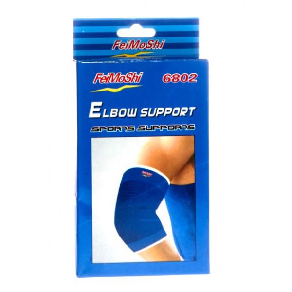 Elbow Support