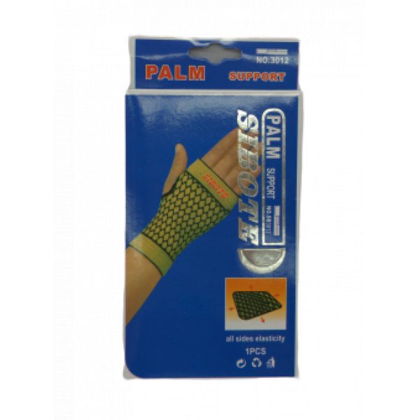 Sibote Sibote Palm Support (small Box)