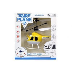 Flying Induction Helicopter - Yellow