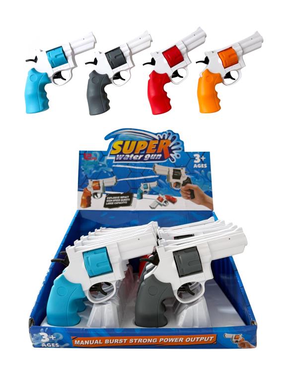 Super Water Gun